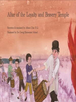 cover image of Altar of the Loyalty and Bravery Temple